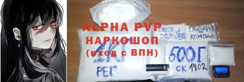 Alfa_PVP VHQ Спасск-Рязанский