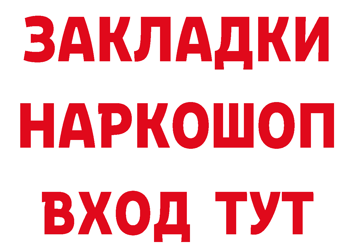 ГАШ Изолятор как войти площадка кракен Спасск-Рязанский