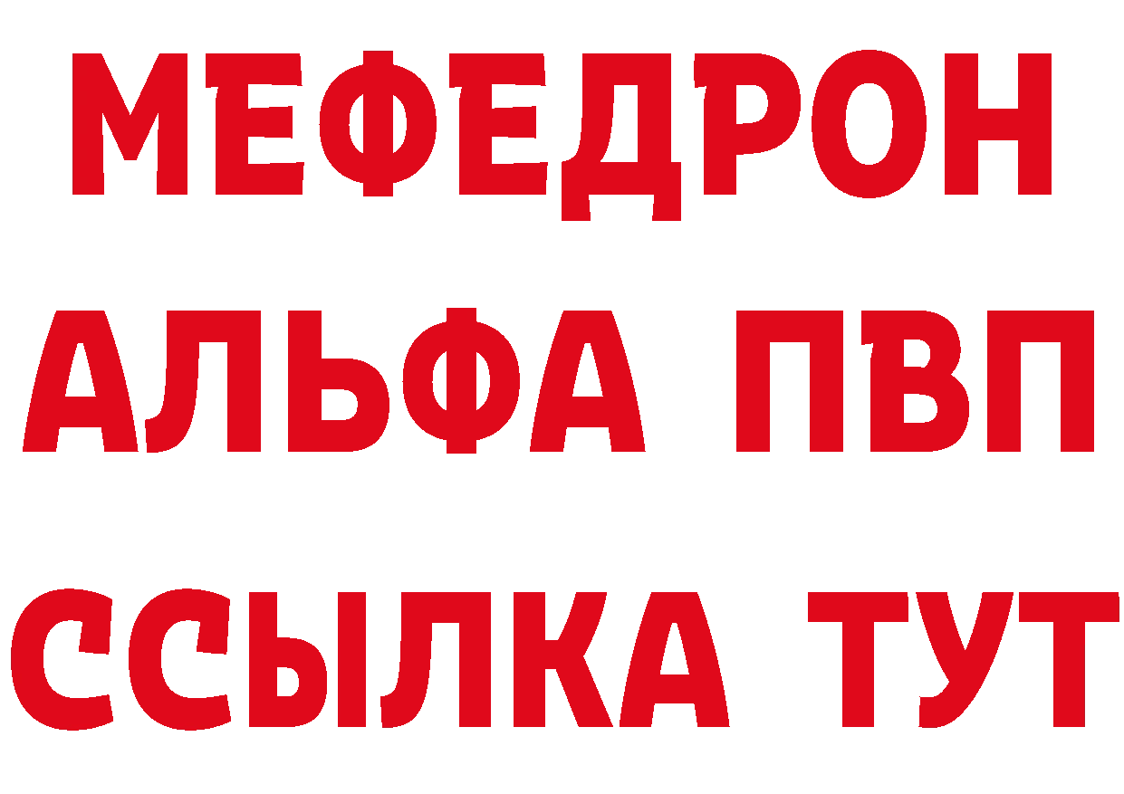 ЭКСТАЗИ XTC ТОР это MEGA Спасск-Рязанский