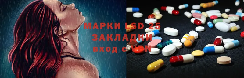 Лсд 25 экстази ecstasy  Спасск-Рязанский 