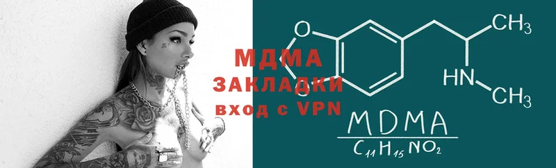 MDMA VHQ  закладки  Спасск-Рязанский 