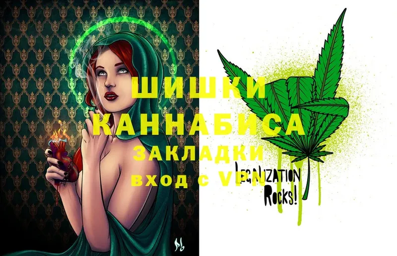 Каннабис LSD WEED  Спасск-Рязанский 